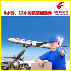 长沙航空物流公司谈空运的四大作用是什么